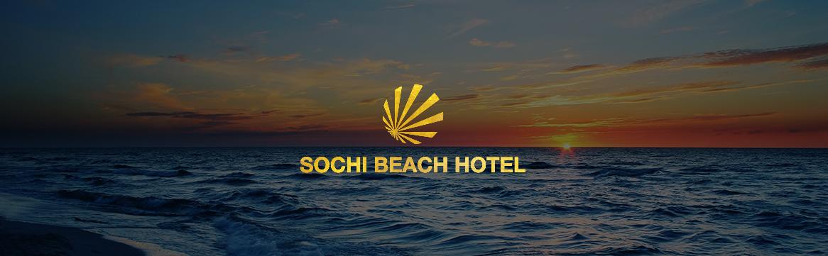 Разработка логотипа для отеля в Сочи Логотип Sochi Beach Hotel